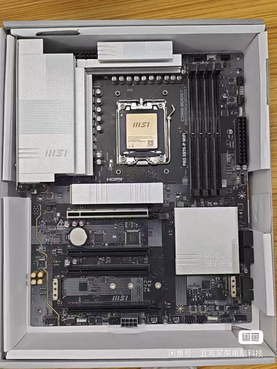 X870E Atx Motherboard - Placa base MSI AMD X870 PRO
